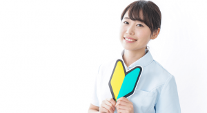 新卒・新人看護師がクリニックへ転職することは？：アンケート調査