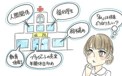 新人看護師でも転職することにメリットはある!