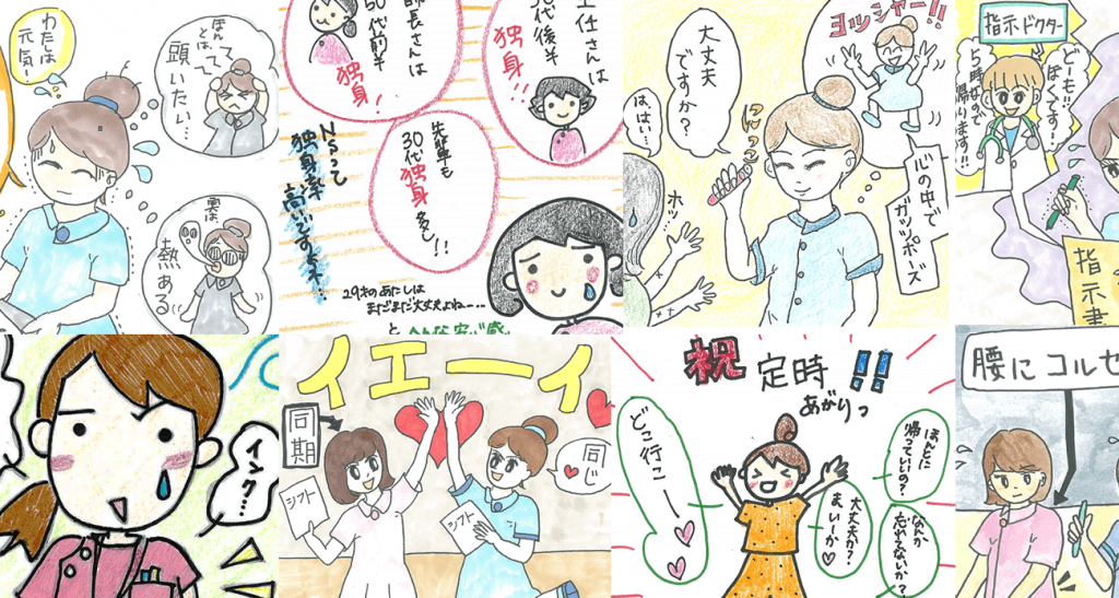 看護師「あるある」病棟・患者・新人・プライベート・転職まで