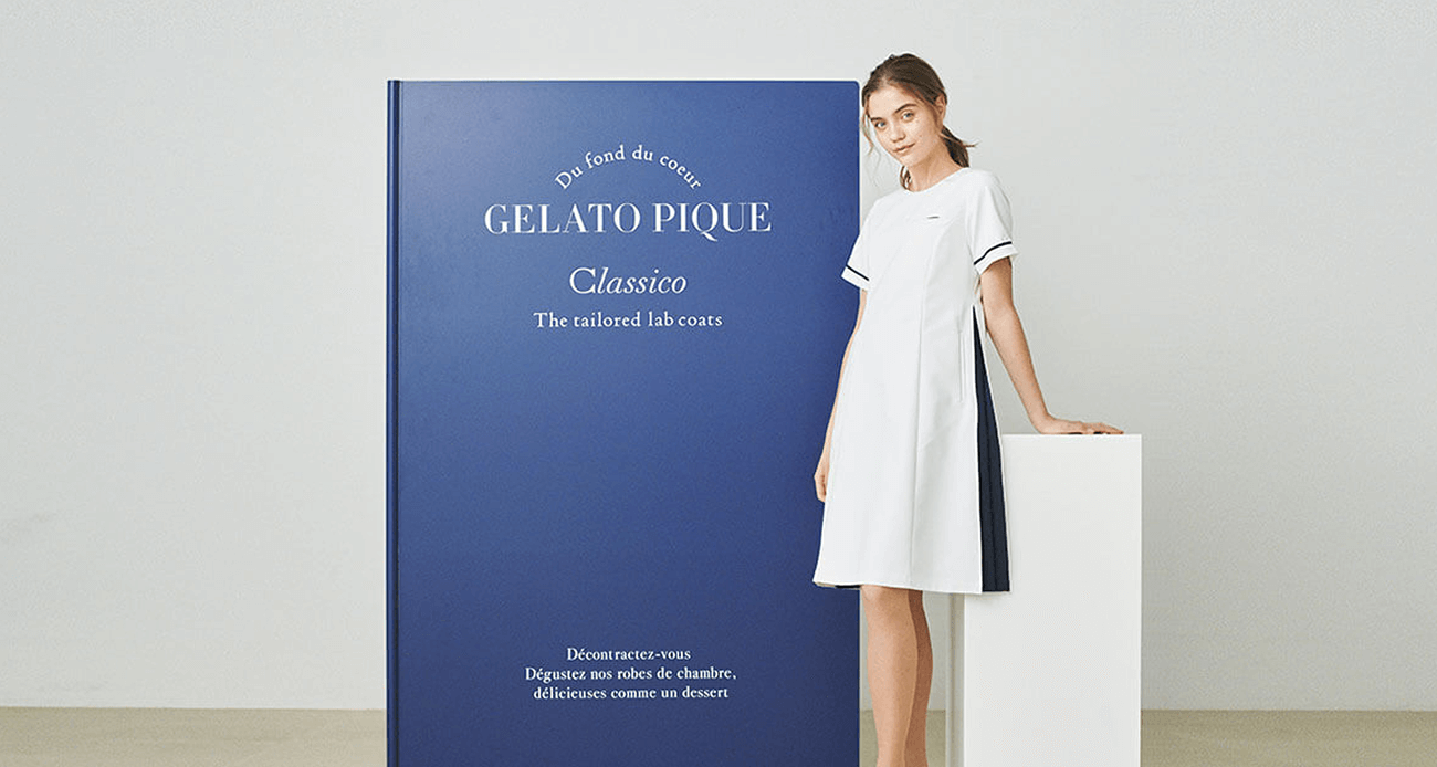 ジェラートピケ&クラシコの新作ナースウェア・白衣・ナース服を2月9日販売開始