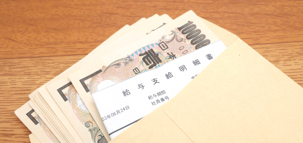 2021年版の看護師の平均年収は491万円！給与・都道府県や看護経験別（令和2年調査）