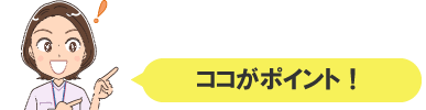 看護師の退職届と退職願のポイント