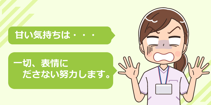 美容外科クリニックの大変さを知っておく