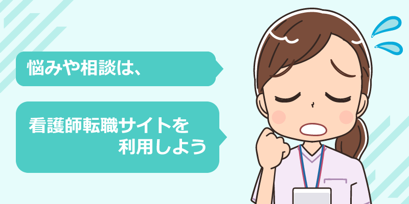 自己分析が難しい場合