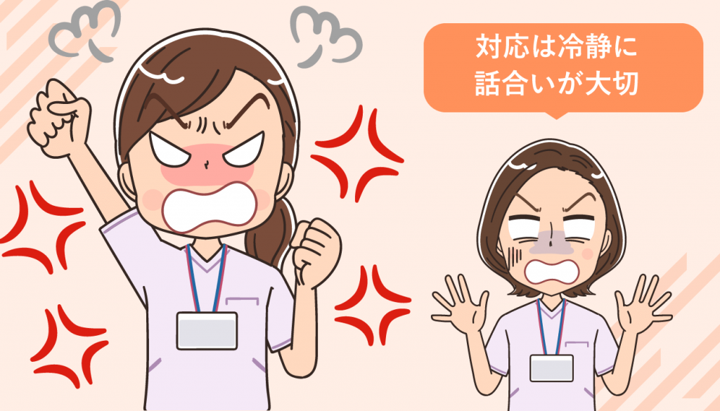 看護師転職時に聞いていた労働条件が違う！面接後・内定後・入職後の対処法