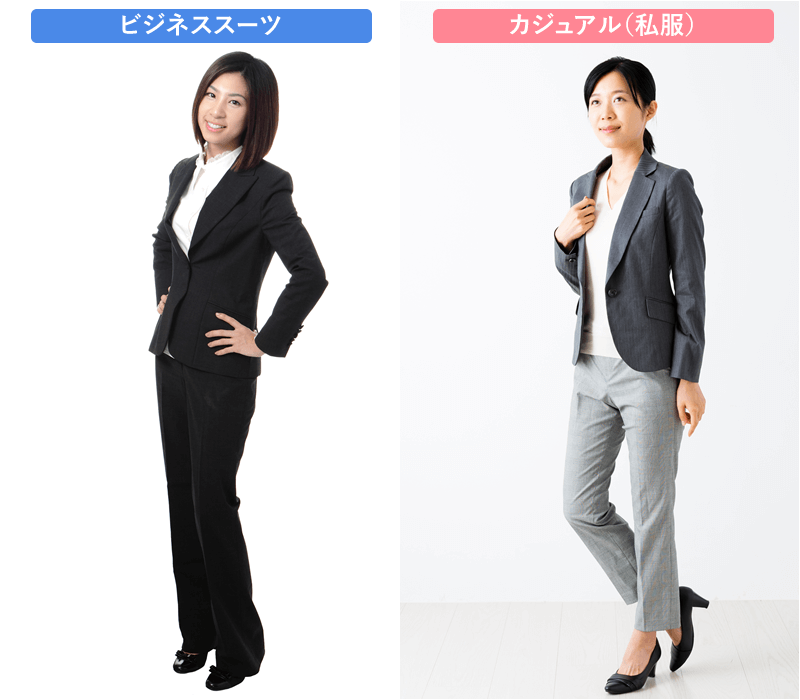 看護師面接時のスーツとカジュアル（私服）を比較