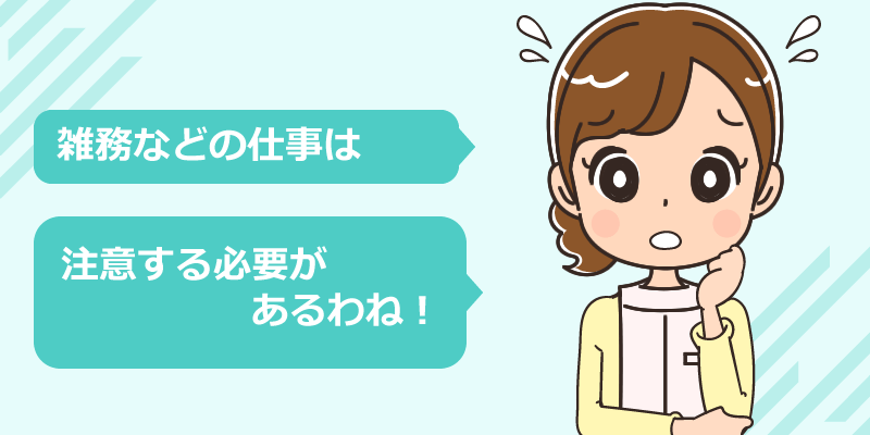 美容クリニックが不向きな人とは？