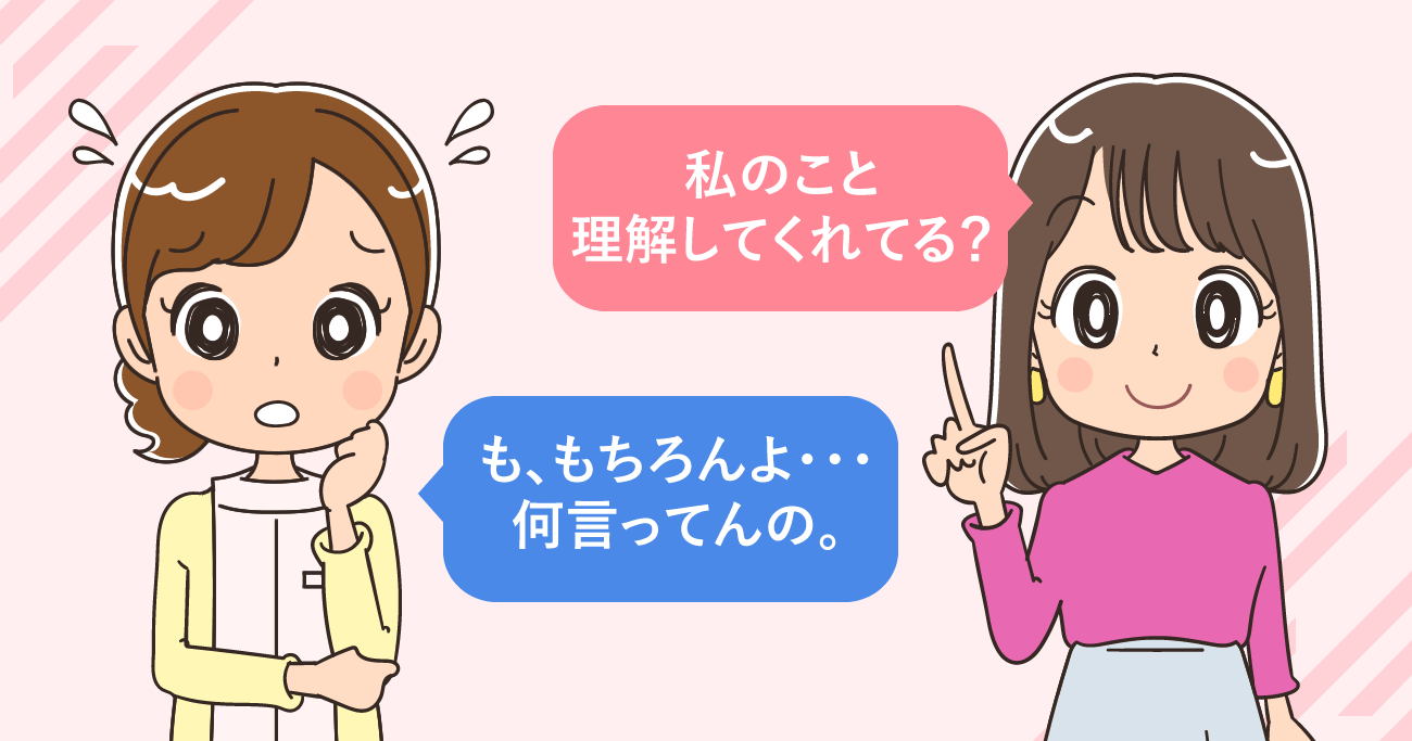 知人に転職先を紹介された場合に注意すること