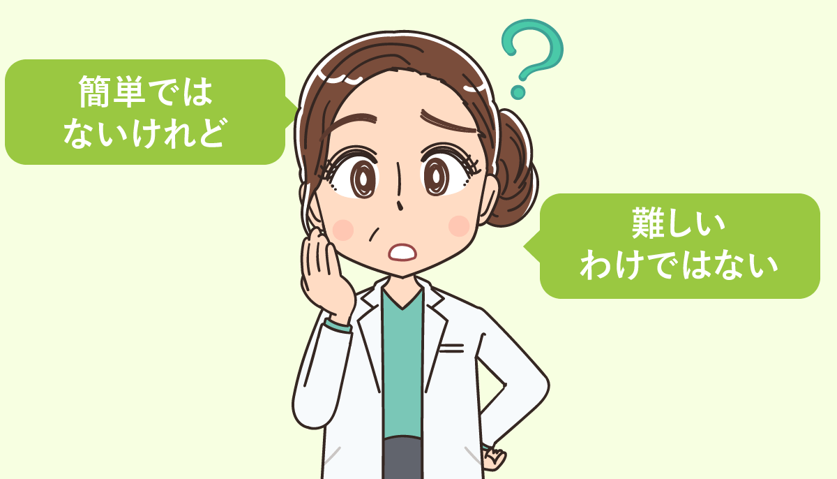 50代の看護師転職は難しくない！？
