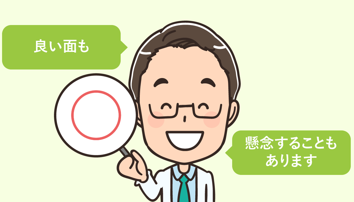 50代の看護師は雇用側にはどう見られるか？