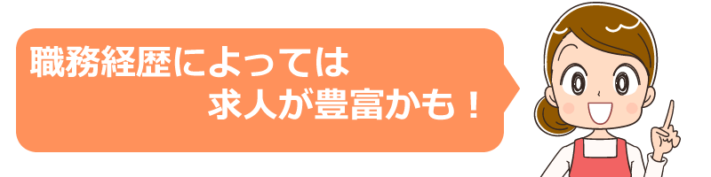 復職で年齢が気になる方は自分の市場価値を確認しよう