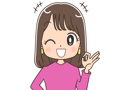 プライベート優先する場合