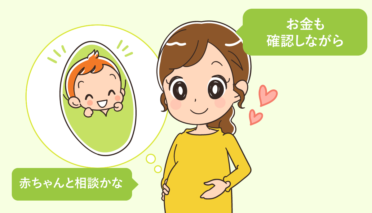 看護師は妊娠後の退職すべき？
