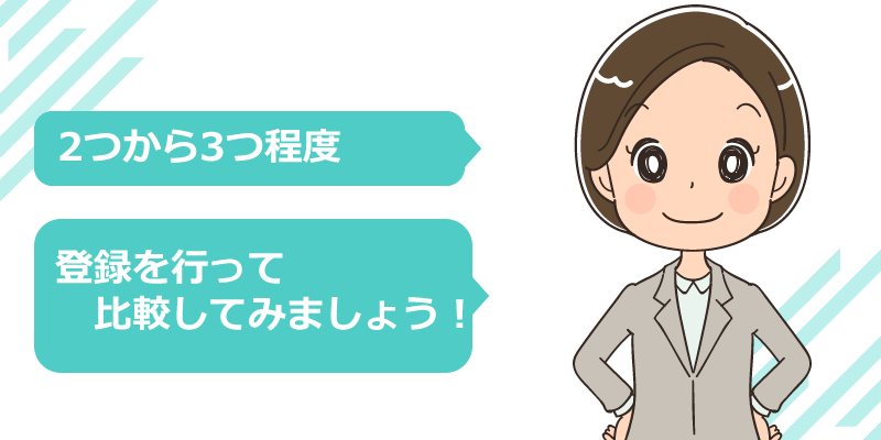30代看護師におすすめの看護師転職サイト