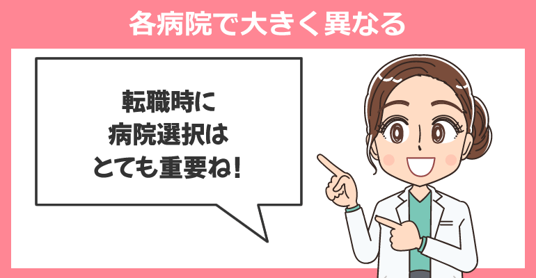 認定看護師取得支援制度の主な内容