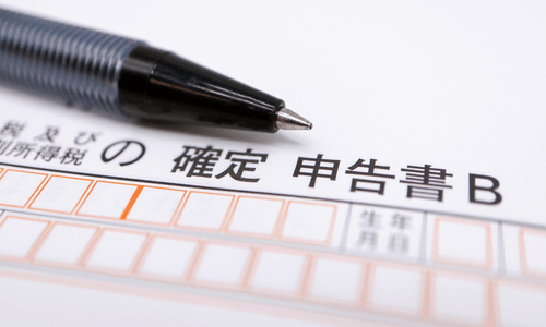 確定申告に備え経費を保存・計算しておく