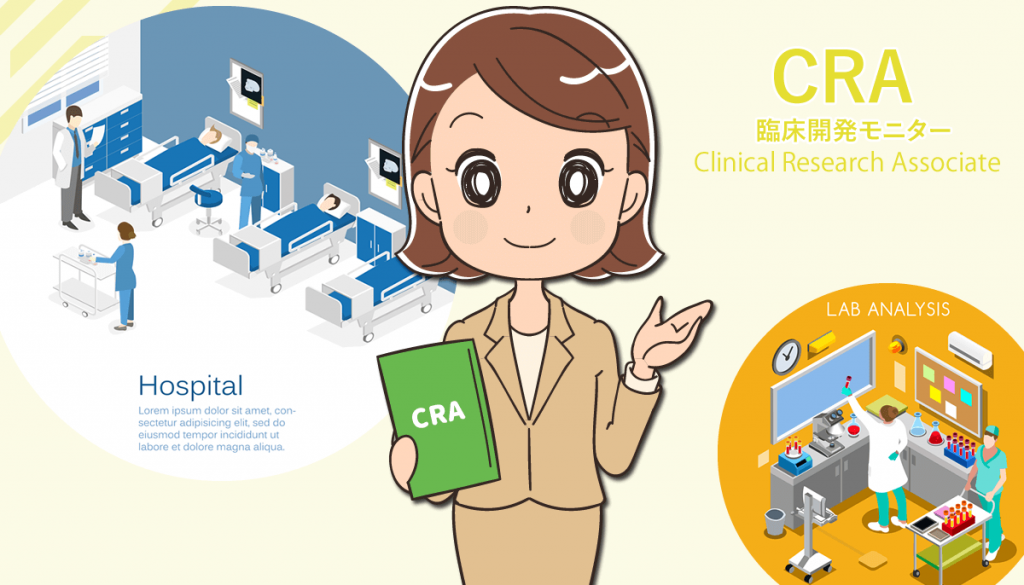 CRA（臨床開発モニター）で働く看護師の仕事内容と未経験で転職する注意点