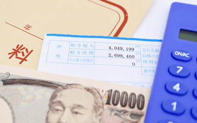 地方と比較して給与・賞与・年収が高い