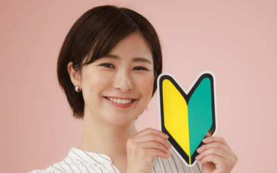 復職支援研修を活用する