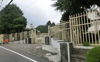 八王子医療刑務所