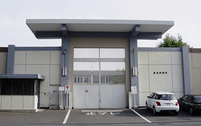 広島刑務所