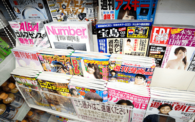 最新の看護師向け雑誌をヒントにする