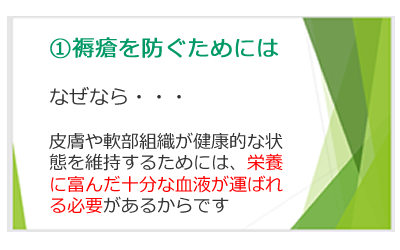文字は大きく少なめにする