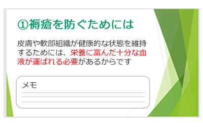 後から書き込みやすいようスペースやメモ欄を入れる