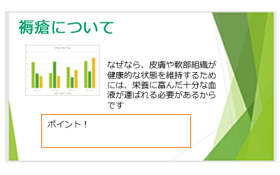 列がそろってない資料