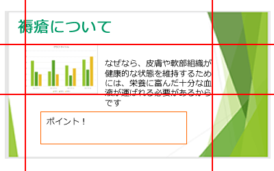 列を揃える工夫