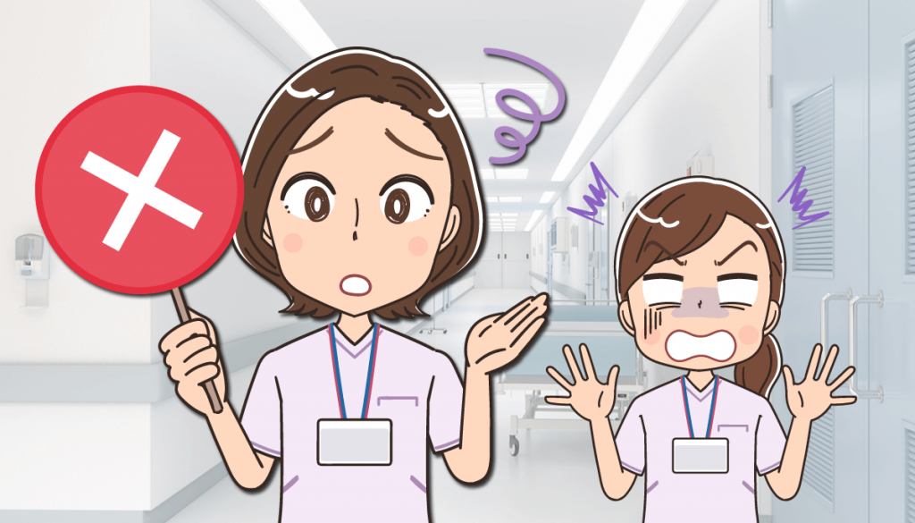 看護師の職場で嫌われる上司の特徴「こんな上司は嫌だ！」