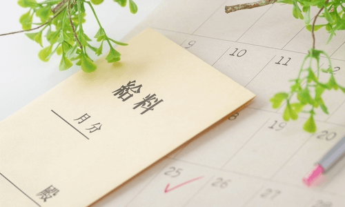看護師付き添い介護タクシーの看護師の給料（時給）