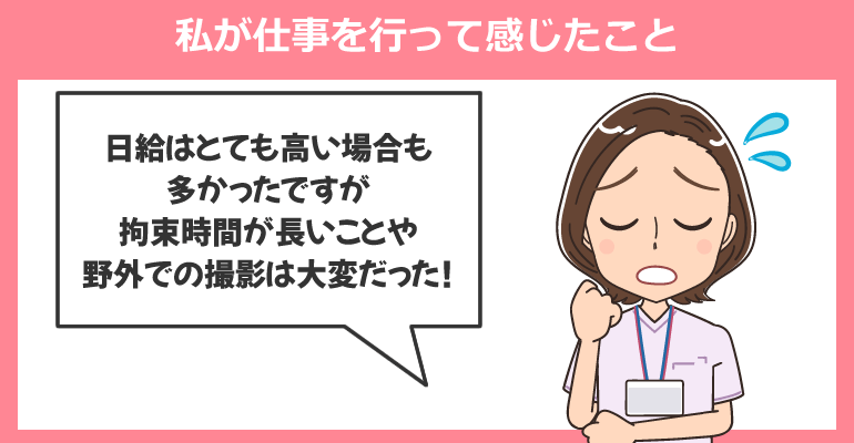 私が医療ドラマ監修（看護指導）を行って感じたこと
