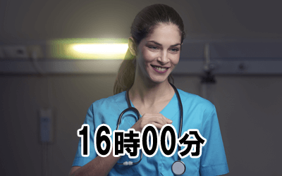 16時00分:出勤・夕食後薬準備・申し送り