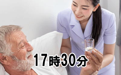 17時30分:食前薬投薬・経管栄養実施・食事介助