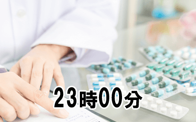 23時00分:コール対応・朝の薬の確認