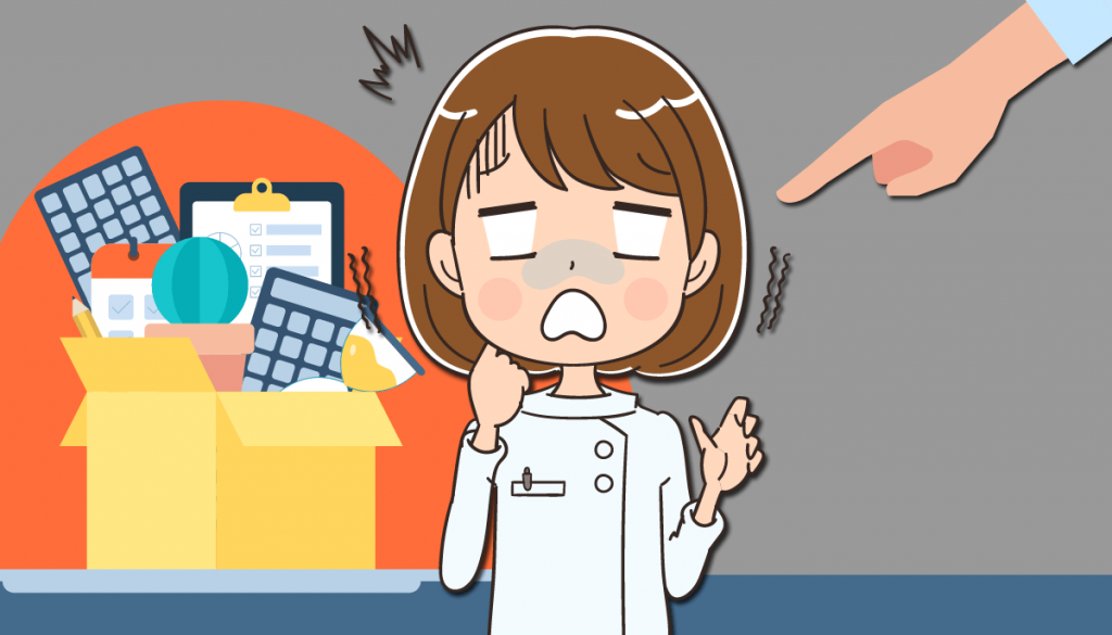 看護師が試用期間中に解雇になったら？私の体験談