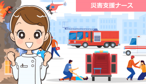 災害支援ナースの活動内容の体験談！なるために必要な資格や研修