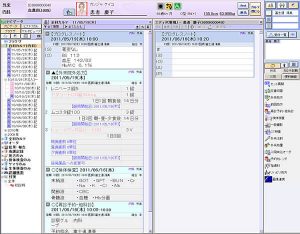 オーダリングシステム（富士通）
